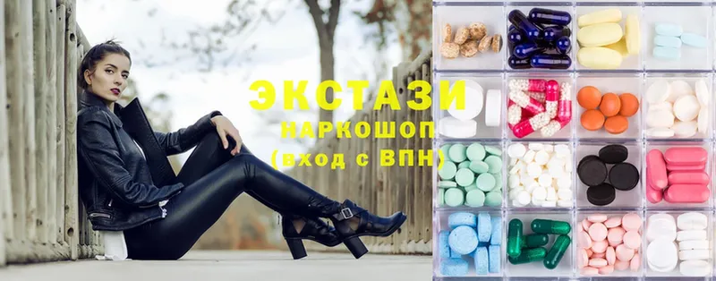 Ecstasy 250 мг  Грайворон 