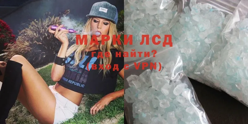 Лсд 25 экстази ecstasy  продажа наркотиков  Грайворон 